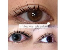 エヌプラスアイラッシュサロン(n plus eyelash salon)