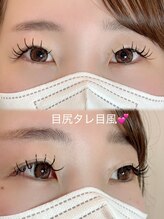 トラスト(Trust)/タレ目風束感も可愛い♪