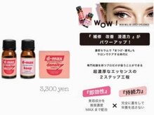 アステキ(ASUTEKI)/まつ毛パーマ＋月1サロンケア