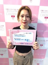 ルアナシンフォニア エクシア 東銀座店(Luana-Sinfonia)/ホワイトニングビフォーアフター