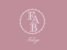 ファブ トウキョウ(FAB Tokyo)