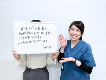 ミライズ整体院 三宮本院の雰囲気（嬉しいお声をありがとうございます◎→詳しくはフォトギャラリー）