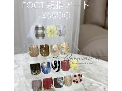 アンドジェミニ(&Gemini.)の写真