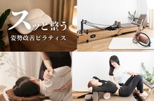 さやピラ