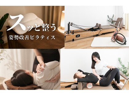 さやピラの写真