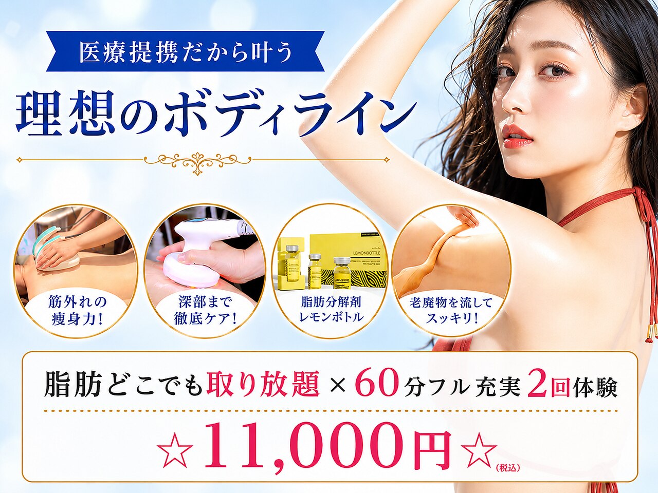 エスプリ 銀座店｜ホットペッパービューティー