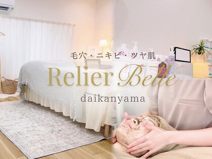 ルリエベル(Relier Belle)の写真