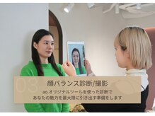 アオ 渋谷(ao.)/～顔バランス診断/撮影～