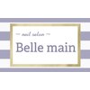ベルマイン(Belle main)のお店ロゴ