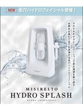 アンベリール(Embellir)/ハイドロスプラッシュピーリング