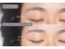 ルアナ 亀戸(Luana)/U24学割/ナチュラルセミアーチ眉