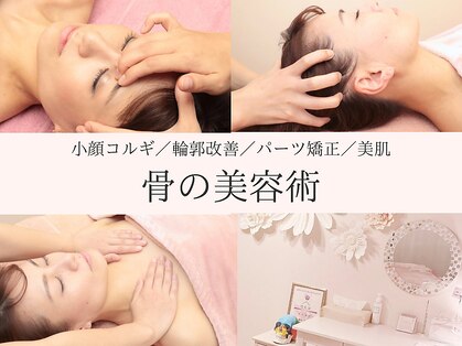 小顔コルギアンドフェイシャルサロン ジュエル(JEWEL)の写真