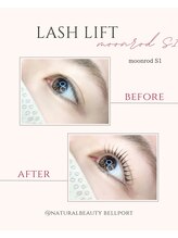 ナチュラル ビューティー ベルポート(natural beauty Bellport)/ラッシュリフトビフォーアフター