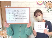 痩身エステ 美容整体 ドクタースタイル(Dr.Style)の雰囲気（美姿勢から代謝UPまでトータルでサポート）