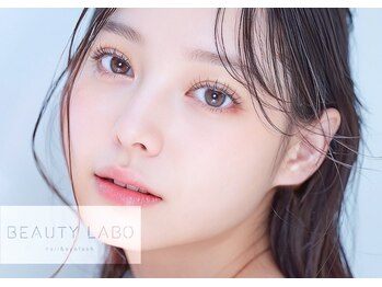 ビューティーラボ 徳島駅前店(Beauty labo)の写真/【アイブロウとパーマセット8000円】プロの骨格スタイリングでお悩み解消！印象UP◎トレンド眉もお任せ！