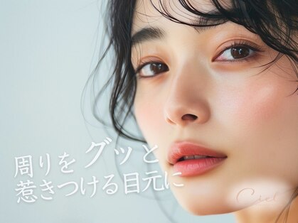 シエル 岡山駅前(Ciel)の写真
