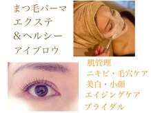 マスカレード(Masquerade)