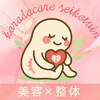 三和旭が丘院のお店ロゴ