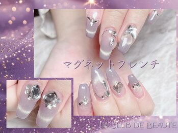 ル クラブ ド ボーテ 練馬/マグネットフレンチ☆練馬ネイル