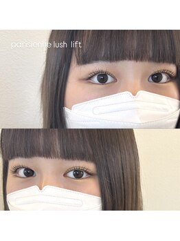 シェリル 国分寺(Cherilu)/パリジェンヌラッシュリフト