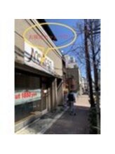 Ohana Hale/当店までの道順