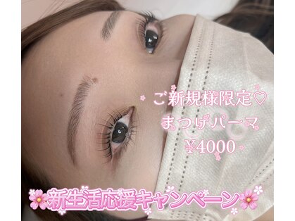 アイラッシュ ミニョン(eyelash mignon)の写真