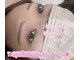 アイラッシュ ミニョン(eyelash mignon)の写真