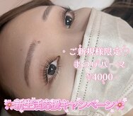 アイラッシュ ミニョン(eyelash mignon)