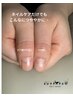 hand care（ていねいに/ケア+マッサージ）