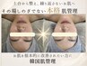 【毛穴・くすみ・しわ・肌質改善】韓国肌管理セルマン肌管理￥22,000→￥11,000