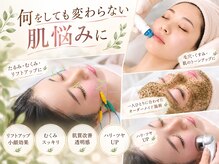 アキュセル 高槻(Accu:cell)の雰囲気（高槻/何をしても変わらない肌悩みにプロが機器と技術で向き合う）