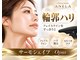 アネラ(ANELA)の写真