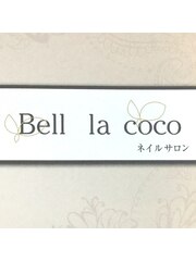 Bell la coco(スタッフ一同)