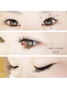 アンジェリ(Angeli)/シングルラッシュ上160下20