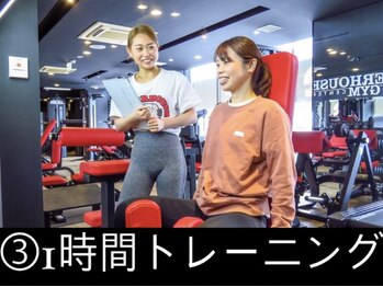 パワーハウスジム サッポロジャパン/1時間トレーニング