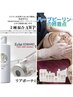 【頑固なニキビケアに！】水光肌★ハーブに予防エキス配合¥14.300→¥11.000