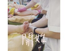 チャアム(cha am)/本場の台湾式足裏マッサージ