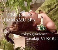 ギンザ ビコウ(GINZA 美KOU)