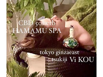 ギンザ ビコウ(GINZA 美KOU)