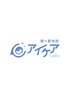 【眼の整体院再来予約：５０分】2回目以降ご来店の方専用メニューとなります