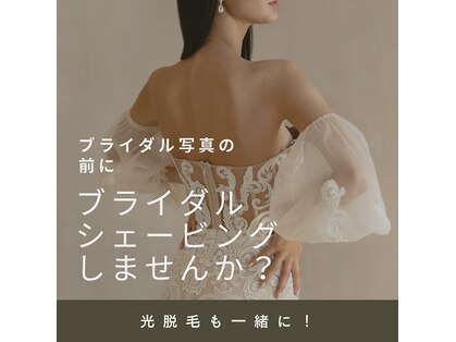 プライベートサロン結の写真