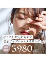 ホワイトアイ 甲府上石田(WHITE EYE)/【山梨/甲府】アイブロウ/眉毛