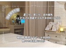 オスマンティエ(Osmantier)