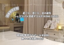 オスマンティエ(Osmantier)
