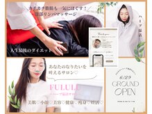 フルル(FULULU)