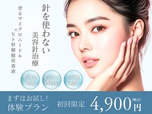 ジェモ(Jemo)