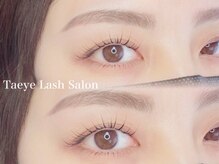 テアラッシュサロン(Taeye Lash Salon)/