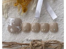 ライリア 本八幡店(Rairia)/フットデザインコース