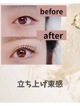 フォーワイズ(4y's)/韓国風束感