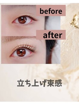 フォーワイズ(4y's)/韓国風束感